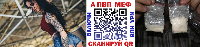 Виды наркоты Красноуральск Alpha-PVP МАРИХУАНА Cocaine Мефедрон ГАШИШ