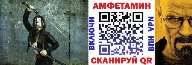 ОМГ ОМГ зеркало Красноуральск Amphetamine Premium купить закладку
