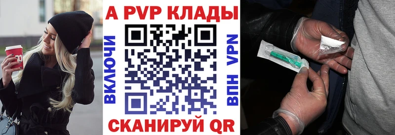 гидра вход  Красноуральск  Альфа ПВП VHQ 