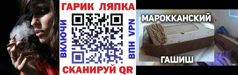 даркнет сайт  Красноуральск  Гашиш убойный 
