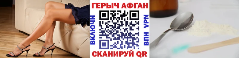 МЕГА ссылки  купить  сайты  Красноуральск  Героин Афган 