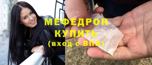 гидра Балахна
