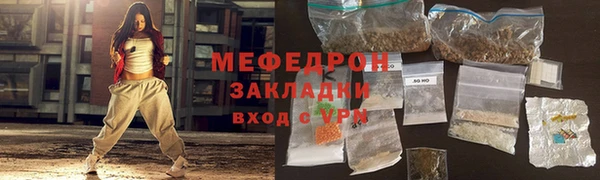спайс Балабаново