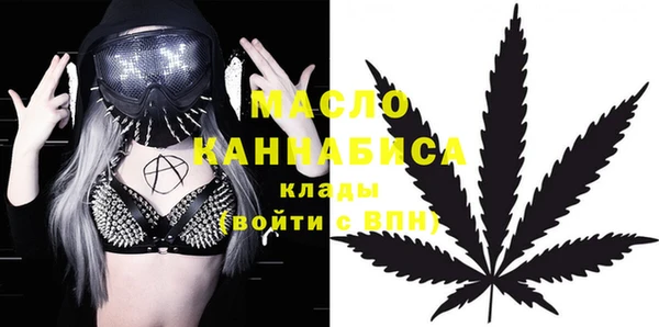 спайс Балабаново