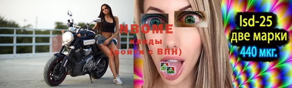 гидра Балахна