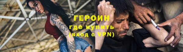 спайс Балабаново