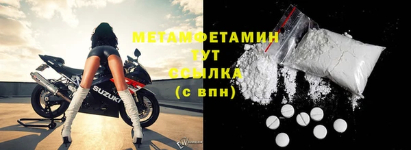 гидра Балахна