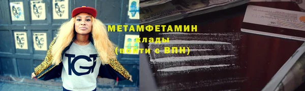 гидра Балахна
