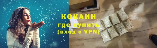 гидра Балахна