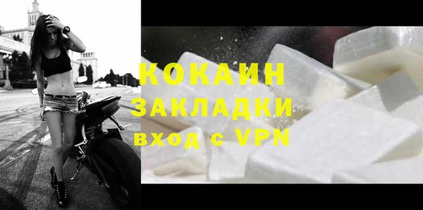 COCAINE Баксан