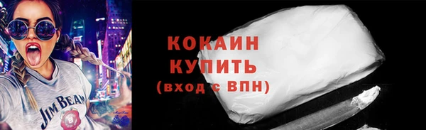 спайс Балабаново