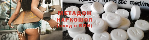 спайс Балабаново