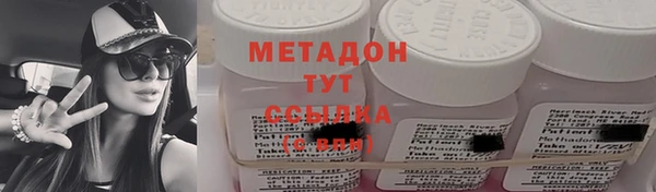 спайс Балабаново