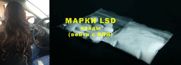 гидра Балахна