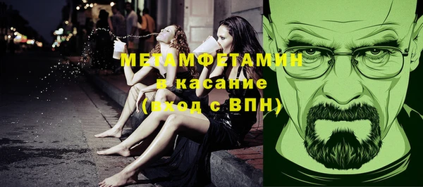 гидра Балахна