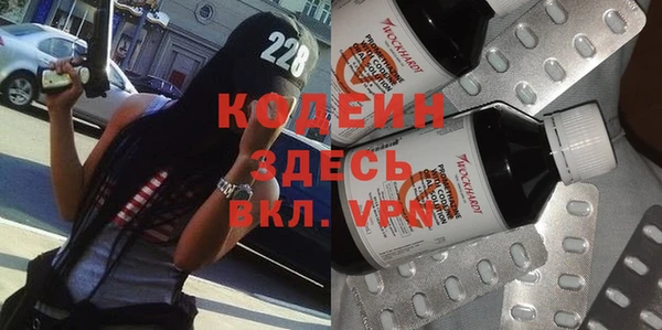 спайс Балабаново