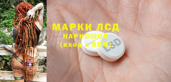 mdpv Арсеньев