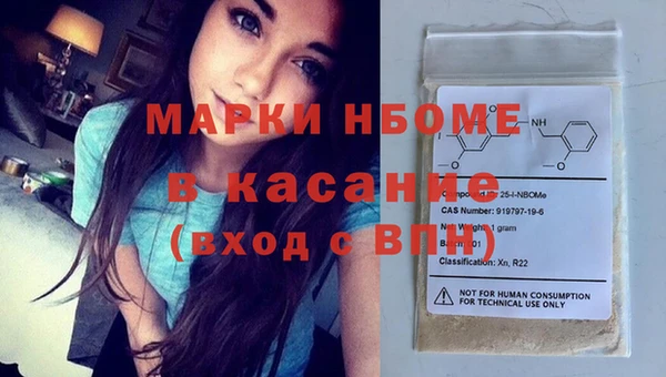 спайс Балабаново