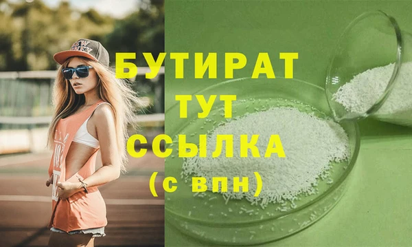гидра Балахна
