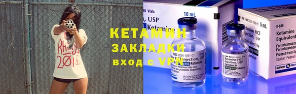 спайс Балабаново