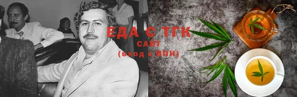 спайс Балабаново