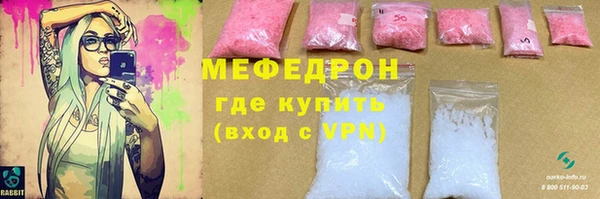спайс Балабаново