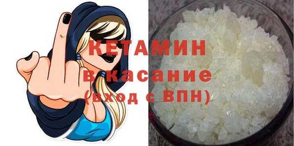 спайс Балабаново