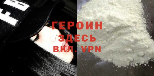 спайс Балабаново