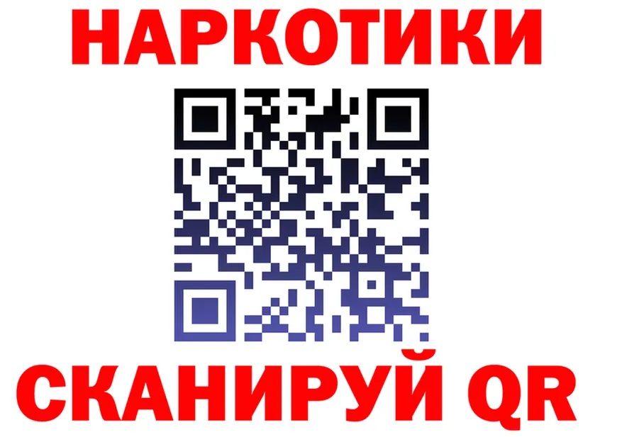 Альфа ПВП VHQ вход площадка omg Красноуральск