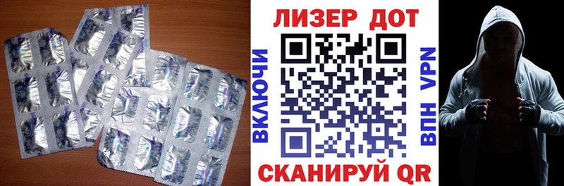 Лсд 25 экстази кислота  купить наркоту  Красноуральск 