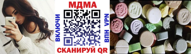 где найти наркотики  Красноуральск  MDMA VHQ 