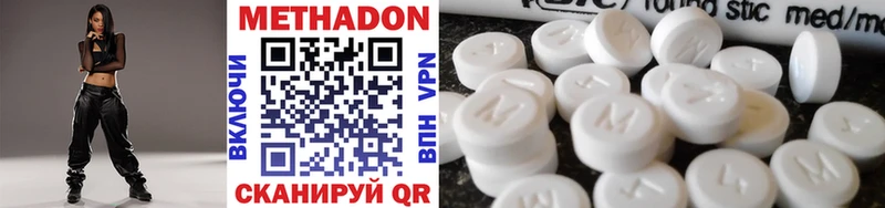 МЕТАДОН methadone  мориарти состав  Красноуральск 