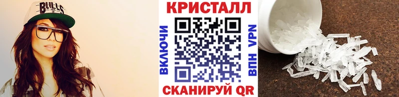 где купить наркоту  Красноуральск  Метамфетамин мет 