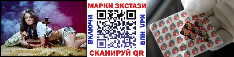 Марки NBOMe 1500мкг  KRAKEN онион  Красноуральск 