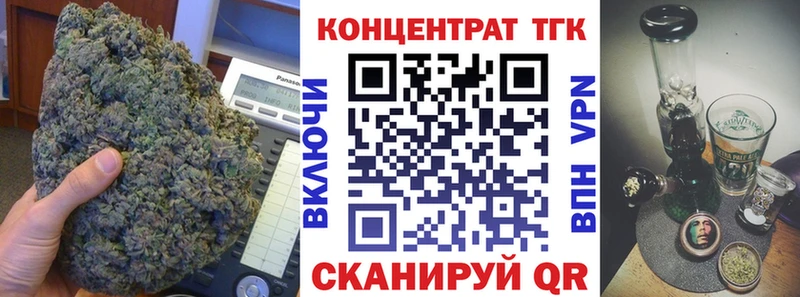 Дистиллят ТГК вейп  Красноуральск 